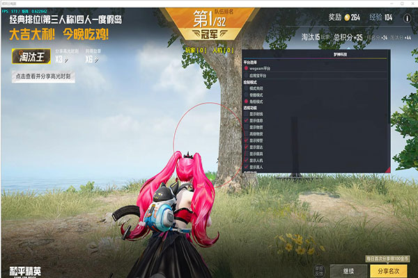 CF早期透视外挂软件效果